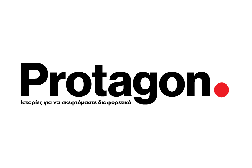 protagon
